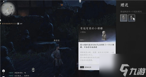 燕云十六聲武林錄探索任務(wù)誰(shuí)言慈父心怎么做