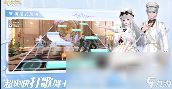 唱舞星计划什么时候上线 唱舞星计划上线时间介绍