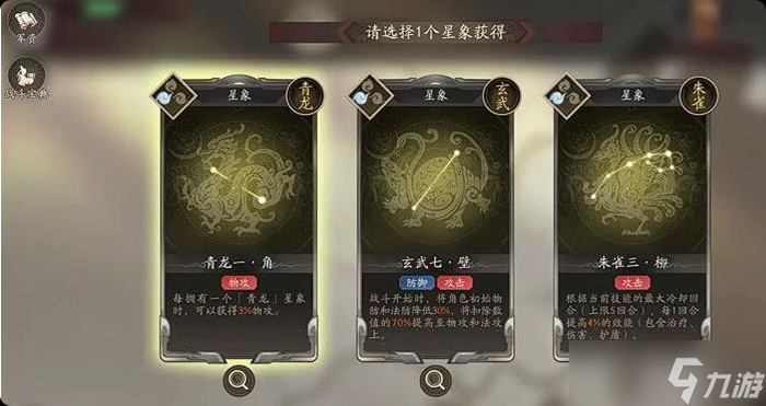 三国望神州傲视群雄怎么玩
