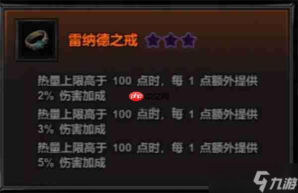 迷雾大陆机械师物断骨超限流玩法