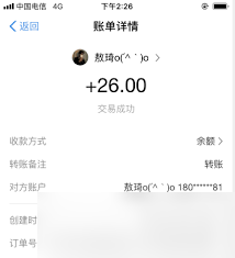 道友请留步幸运星活动中奖概率如何算