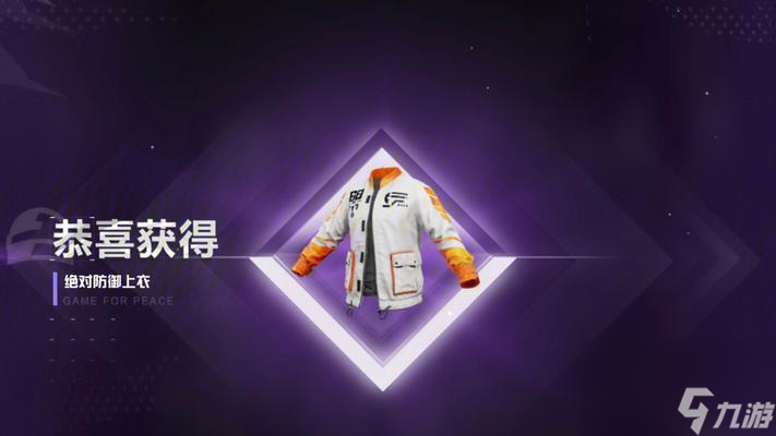 探秘和平精英巡查员的工作（从游戏到现实）