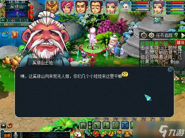 梦幻西游后羿陵墓上部怎么通关 - 后羿陵墓上部副本通关方法