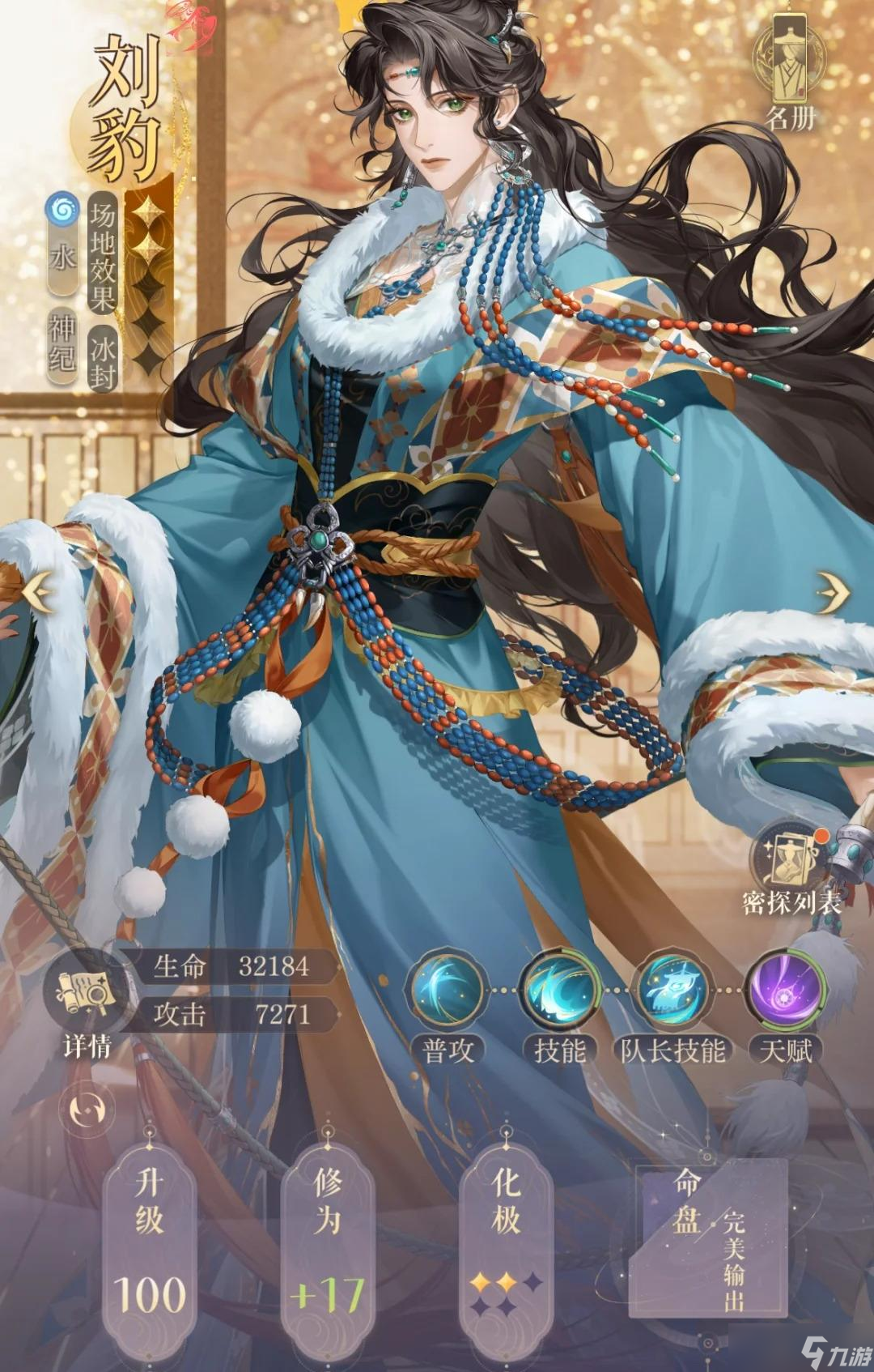 如鸢白鹄行动 220 星通关攻略：从机制解析到最优阵容搭配