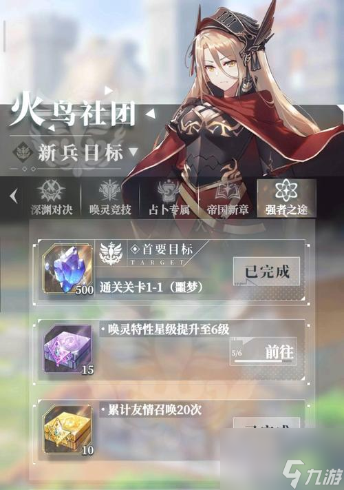 《绯红之境》阵容搭配推荐（打造强大的战斗阵容）