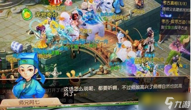 梦幻西游考古3进4考试怎么答 - 考古3进4考试的详细解读