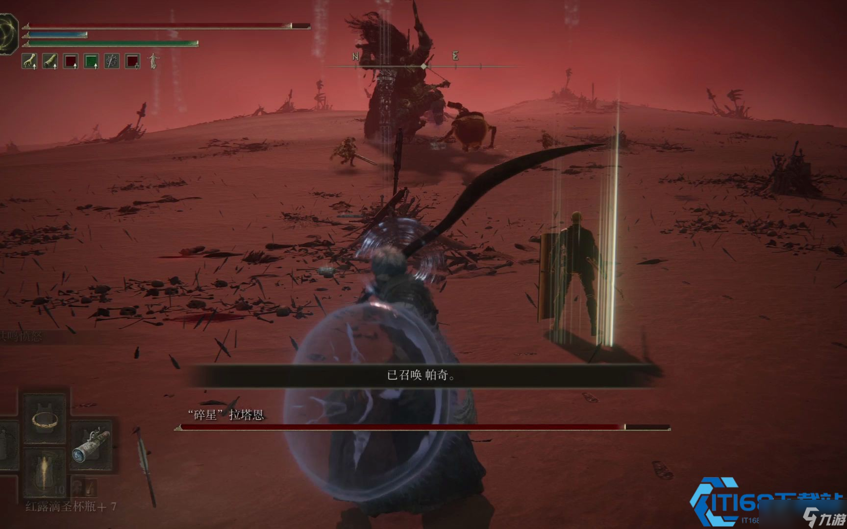 帕奇陷阱大师课 盾牌龟壳 看我魔法拆招