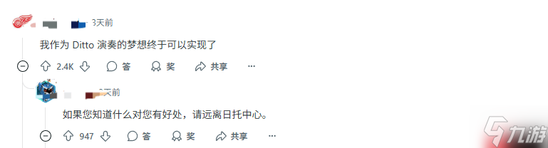 粉丝热议《宝可梦：Pokopia》：新的动森还是创世小玩家？