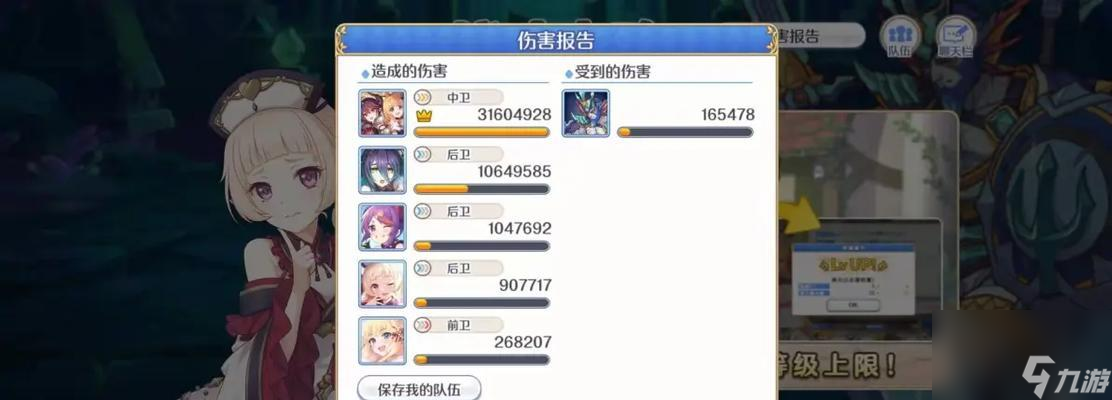 《公主连结》万圣忍强度解析 瓜忍技能详细讲解