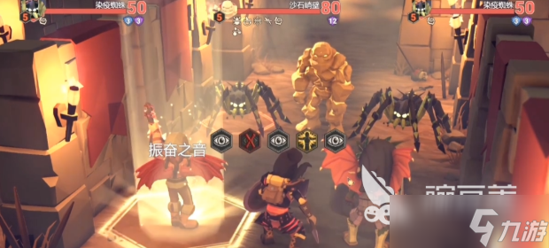 为了吾王最强职业搭配攻略 为了吾王最强职业怎么搭配