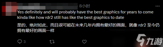 R星称《GTA6》是史上最大规模的游戏发行 你怎么看？