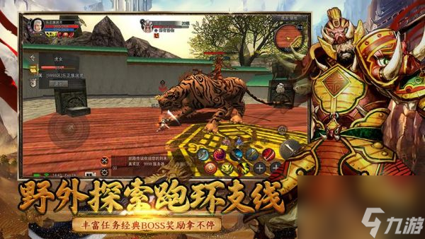 寻梦丝路手游什么职业最强 寻梦丝路职业详解与玩法攻略
