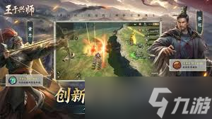 王于兴师S2赛季怒气队怎么玩