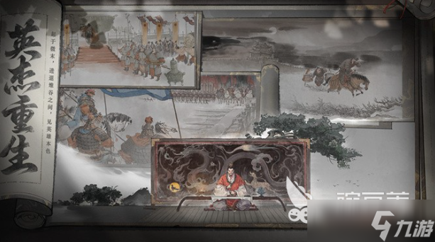 三国望神州公测时间 三国望神州怎么预约