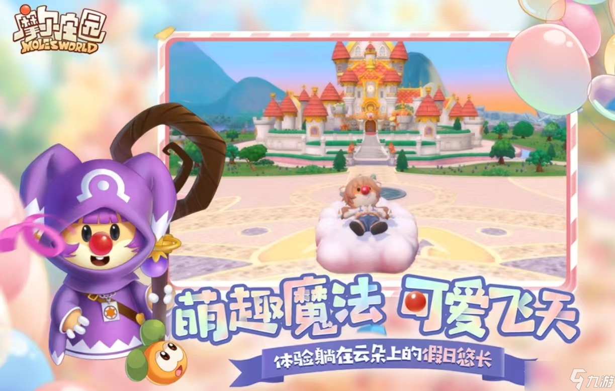 有哪些第二人称游戏值得体验
