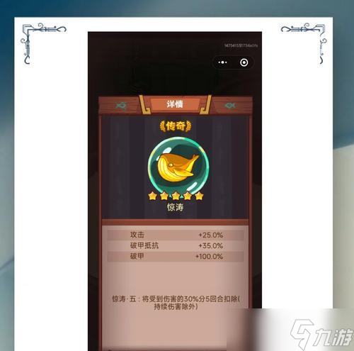 《咸鱼之王》游戏攻略——装备与玩法详解（从零开始的咸鱼冒险之路）