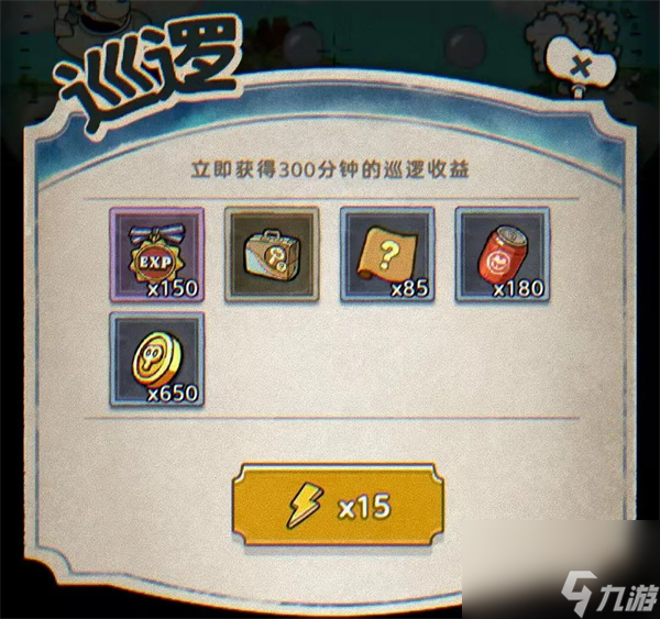 發(fā)條總動(dòng)員云上世界金幣獲取途徑