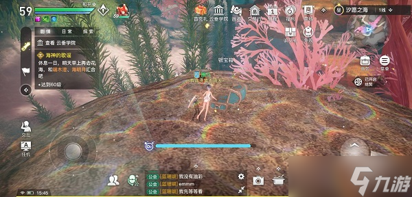 天諭手游樂譜董小姐代碼