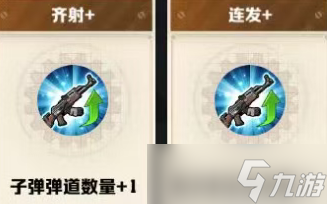向僵尸开炮枪械流局内技能怎么选