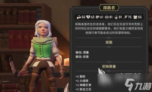为了吾王第三章攻略推荐 为了吾王第三章怎么快速过关