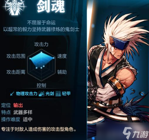 DNF手游：剑魂、男弹药等将提升30%强度，剑魂有望问鼎幻神！