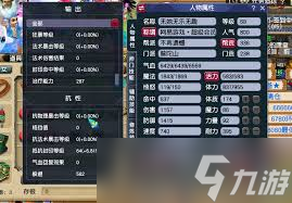 梦幻西游69级普陀山装备展示图是什么样