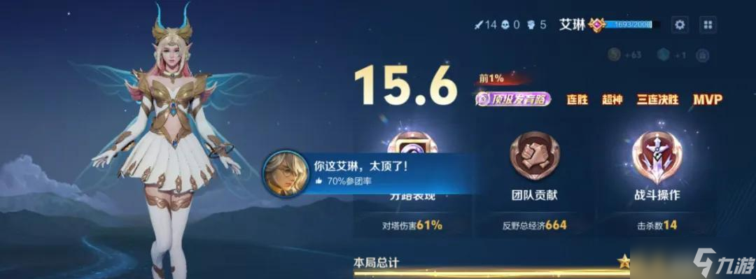 射手玩家有救了！发育路又出现一位肉装邪修，电刀+法穿鞋确实香