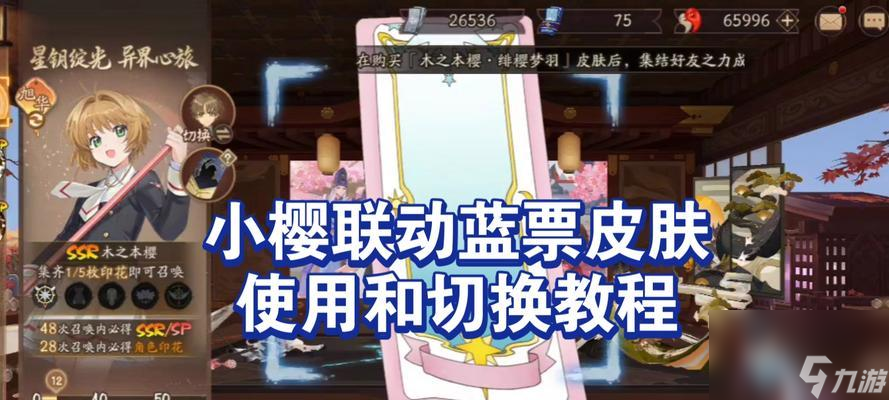 陰陽(yáng)師頁(yè)面出現(xiàn)藍(lán)色是<strong></strong>為什么？如何解決頁(yè)面顏色異常問(wèn)題？
