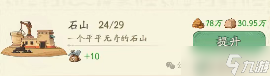 《时光大爆炸》时空之门史前埃及玩法攻略