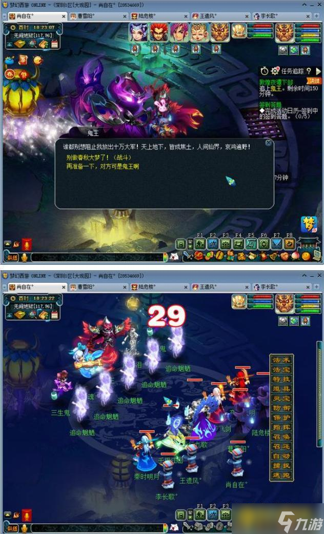梦幻西游敦煌夜谭下部怎么通关 - 敦煌夜谭下副本快速通关方法