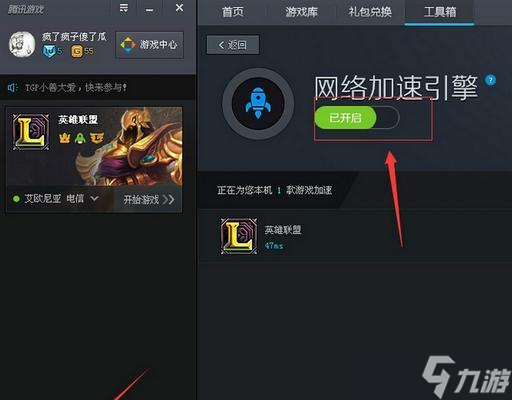枪神8在英雄联盟中的设置方法是什么？如何优化游戏体验？