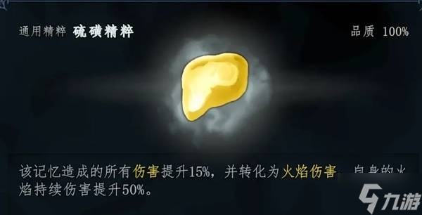 《夢之形》拉塞爾塔遠(yuǎn)程CD流構(gòu)筑分享 拉塞爾塔遠(yuǎn)程CD流怎么玩