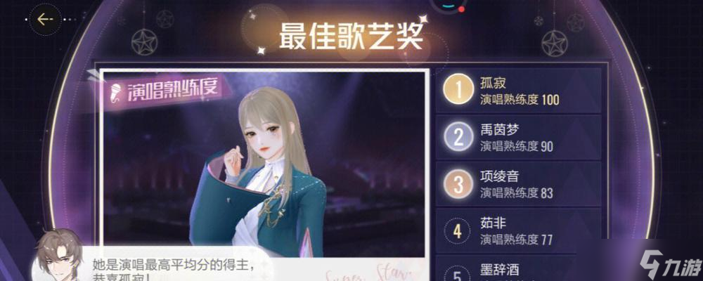 絕對演繹茶會攻略 解密茶道 