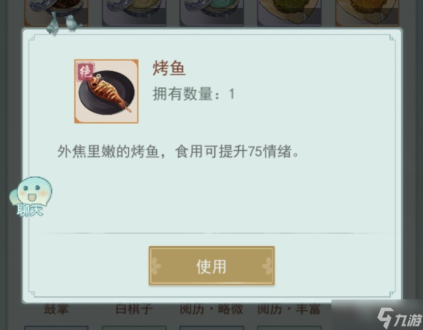 提升江湖間悠遠(yuǎn)情感的秘訣