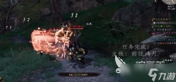 下一站江湖2鸿月派位置在哪 下一站江湖2鸿月派位置一览