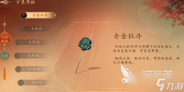 盛世天下攻略指南 盛世天下新手怎么玩