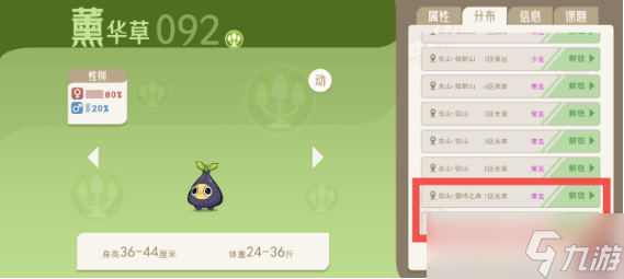 山海进化录登仙蝉怎么获得