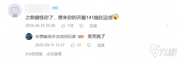 《归龙潮》周年祭，死在了周年庆前三天