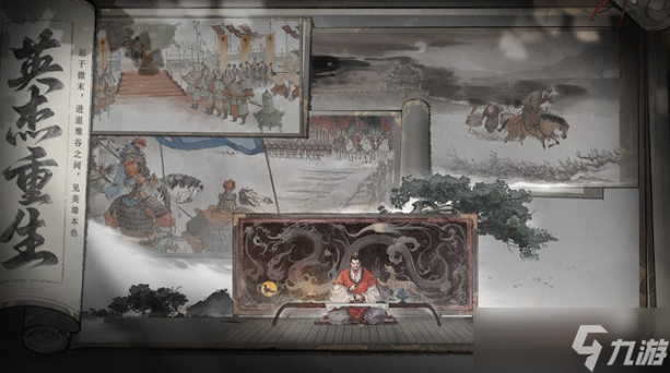 三国望神州公测时间 三国望神州怎么预约截图