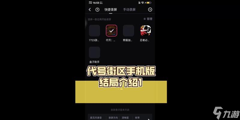 《代号街区店主》（掌握这些技巧）