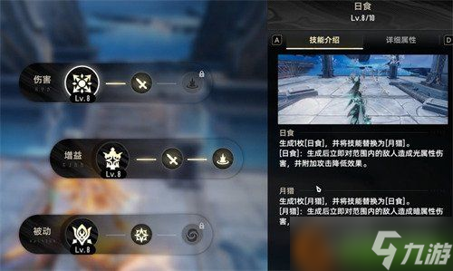 二重螺旋妮弗爾夫人怎么玩 妮弗爾夫人玩法攻略