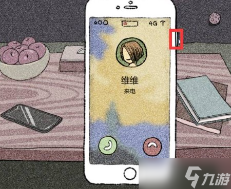 《拣爱》第三章通关攻略