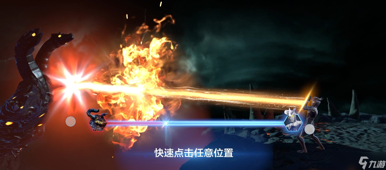 《奥特曼：超时空英雄》决战贝流多拉 团本攻略三