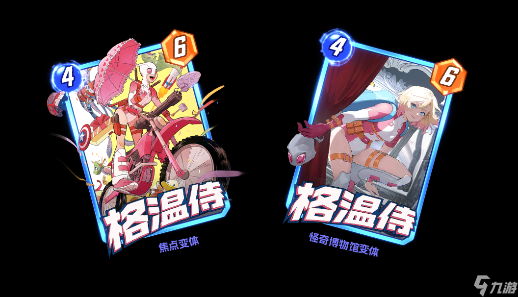 《漫威：终极逆转》S14赛季“假如？”来袭,SNAP卡包系统上线