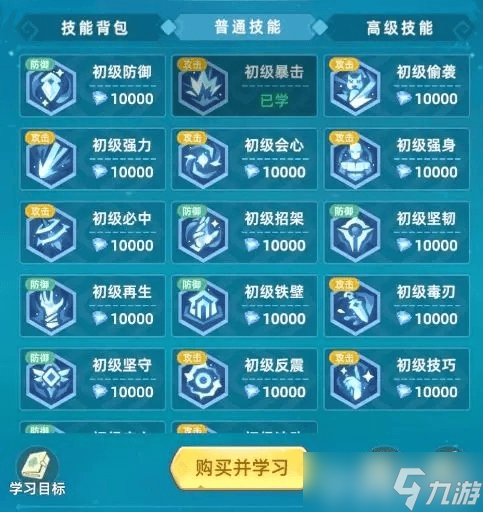 猎风传说宠物培养全攻略