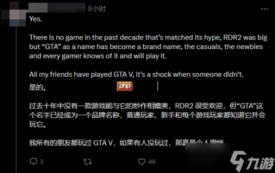 R星称《GTA6》是史上最大规模的游戏发行 你怎么看？