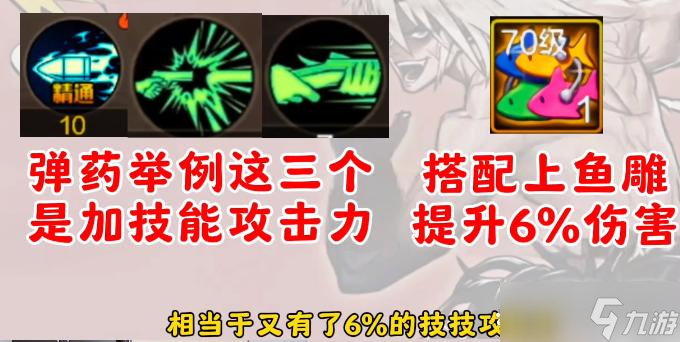 DNF手游：鱼雕左槽因技攻算法改动晋升T0幻神装备，全职业毕业首选！