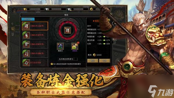 寻梦丝路手游什么职业最强 寻梦丝路职业详解与玩法攻略