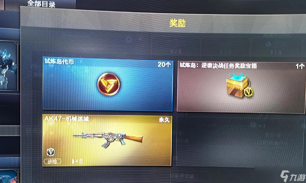 穿越火線懸賞獲取方法是什么 
