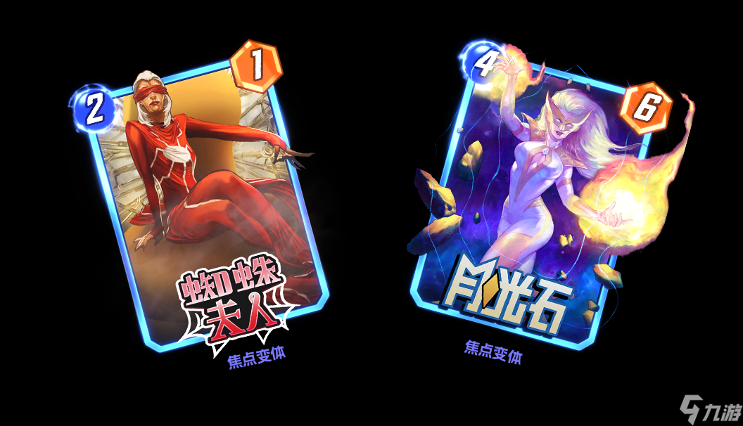 《漫威：终极逆转》S14赛季“假如？”来袭,SNAP卡包系统上线